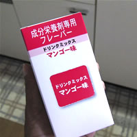 マンゴー味
