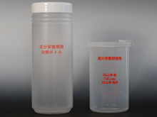 �n���{�g��