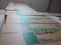 �ǂ��܂ō����ς߂�